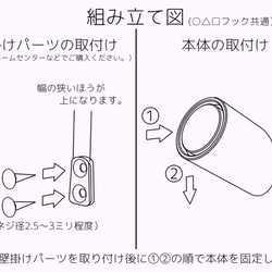 ○△□フック（3個1セット）【パステルピンク】 4枚目の画像