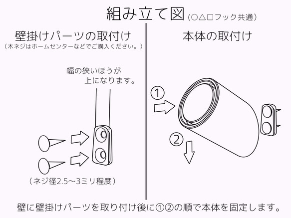 ○△□掛鉤（1組3）[白色] 第4張的照片