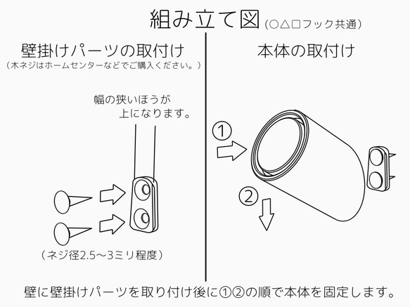 フェルトの○△□フック（3個1セット） 4枚目の画像