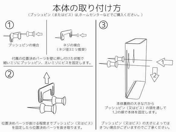 付箋みたいな壁掛けメモペンスタンド、ときどきランプシェード 5枚目の画像