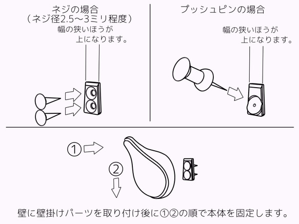 しずくモチーフの壁掛けフック-drop-mini【パステルピンク】 4枚目の画像