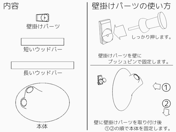 壁掛けもできるアロマウッドバー 5枚目の画像