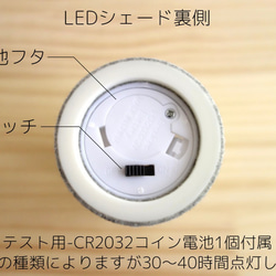 LEDキャンドルシェードお得な2個セット-幾何学ダイヤパターン 4枚目の画像