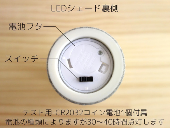 LEDキャンドルシェードお得な2個セット-幾何学カーブパターン 4枚目の画像