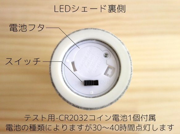 LEDキャンドルシェード、アロマディフューザーのセット-槌目仕上げ調 6枚目の画像