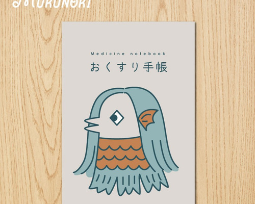 アマビエおくすり手帳カバー その他ケース mukunoki 通販｜Creema 