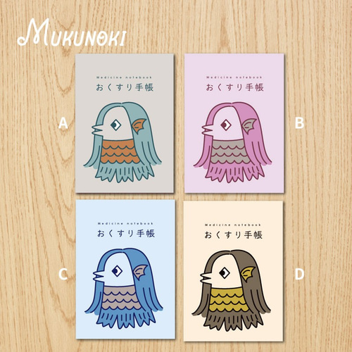 アマビエおくすり手帳カバー その他ケース mukunoki 通販｜Creema 