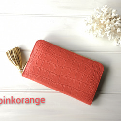 収納力重視！長財布〈TORON〉Pinkorangeピンクオレンジ 1枚目の画像