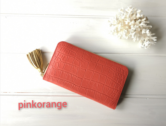 収納力重視！長財布〈TORON〉Pinkorangeピンクオレンジ 1枚目の画像
