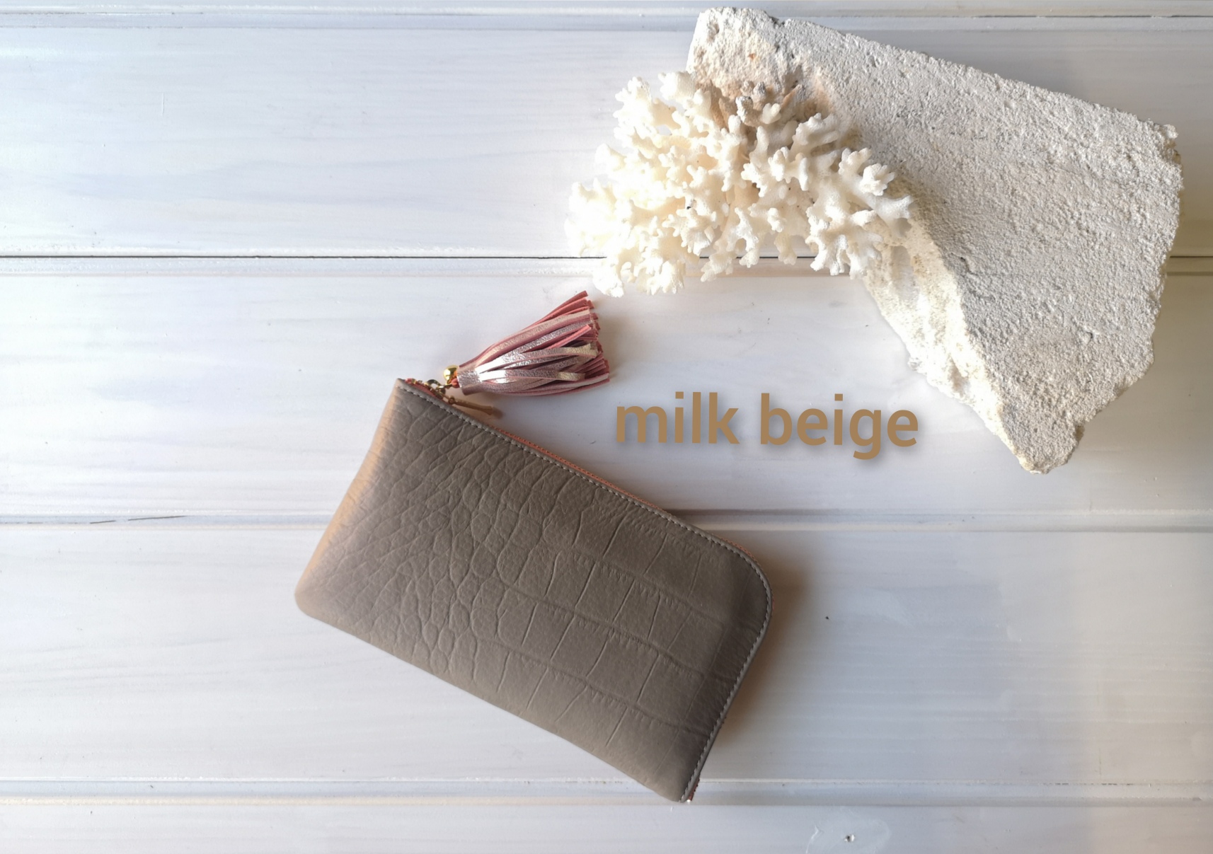 【受注生産】☆使いやすくてコンパクト☆長財布『coronコロン』milk beigeミルクベージュ　クロコ型押しモデル