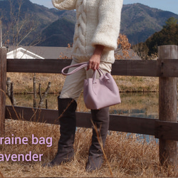 【福袋♥️】ミニバッグ『Moraine lavenderモーレーン』&コンパクト長財布『Coronコロン』ラベンダー 2枚目の画像