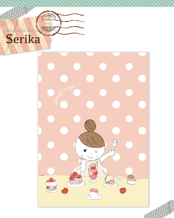 イラストレーター&雑貨作家Serikaのポストカードセット 3枚目の画像