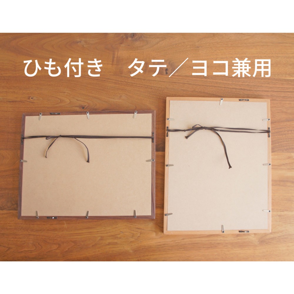 NARROWフレーム マット付き（写真L判×4枚）タテ／ヨコ兼用　樹種選択<受注製作＞