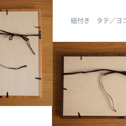 ＜サイズ選択可＞ NARROWフレーム　A4判〜　ウォルナット　<受注製作＞★特寸オーダー可 4枚目の画像