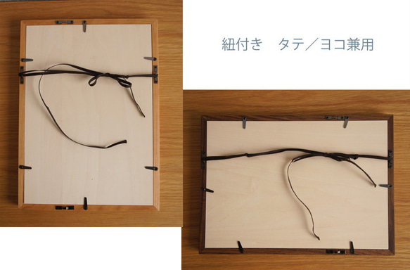 ＜サイズ選択可＞ NARROWフレーム　A4判〜　ウォルナット　<受注製作＞★特寸オーダー可 4枚目の画像
