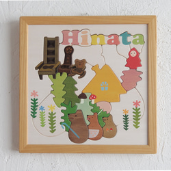 ★サンプル品のためSALE/送料無料★木製名前入りパズル　”3匹のくま（Hinata）” 1枚目の画像