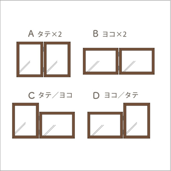 NARROWフレーム　W　写真2L判 2面　ウォルナット<受注製作＞ 4枚目の画像