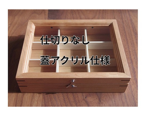 木製クラシックアクセサリーケース 000000000108-01-l.jpg?t=
