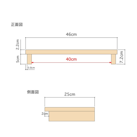 サイズオーダー品　Unite PC base　46×25×H7.2　メープル無垢＜受注製作＞ 1枚目の画像