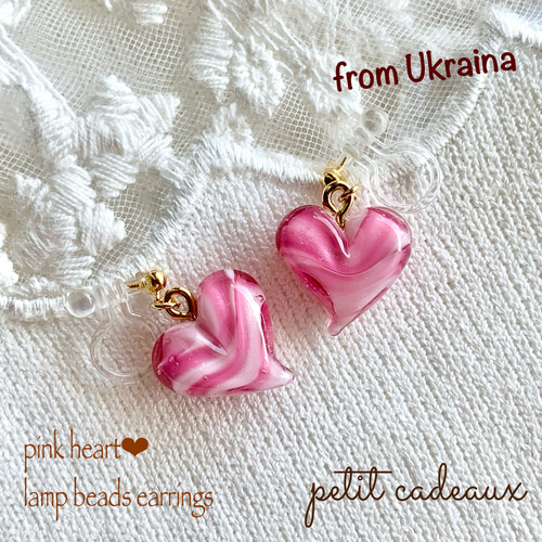 ウクライナ発ピンクハートランプワークビーズイヤリング  