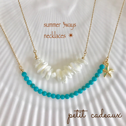 summer✴︎3ways✴︎necklace 1枚目の画像