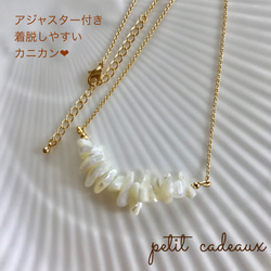 summer✴︎3ways✴︎necklace 3枚目の画像