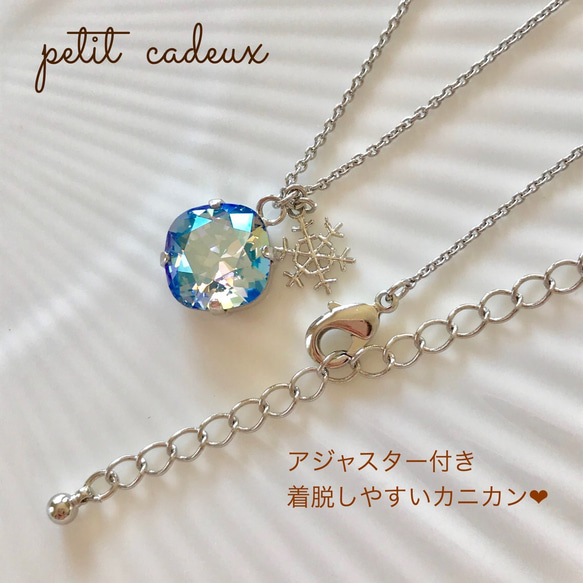 silver world✴︎2017秋冬新色✴︎ライトサファイアシマー✴︎スワロフスキーネックレス 5枚目の画像