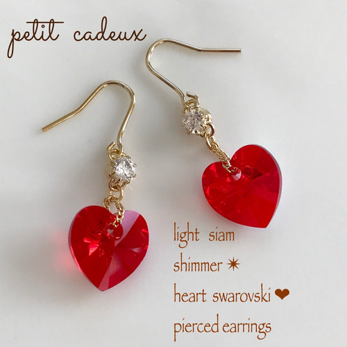 2017秋冬新色✴︎ライトシャムシマー✴︎スワロフスキーピアス ピアス 