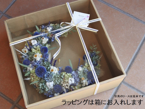【夏の誕生花】プリザーブドラベンダーと紫陽花の三日月リース・25㎝ 5枚目の画像
