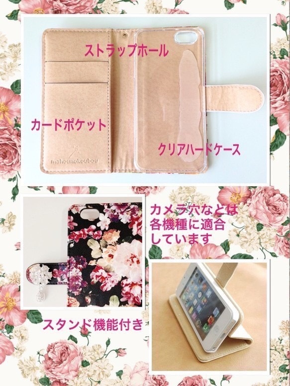 ◇選擇可視​​化 - ◇水晶花開花..：+ * iPhone6​​plus 手帳式案件 第2張的照片