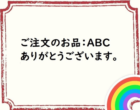 ご注文のお品 1枚目の画像