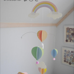 気球と虹のモビール 7枚目の画像