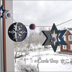『星と雪の結晶』〔青・水色・白〕ガーランド　 7枚目の画像