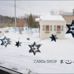 星のガーランド〔青・水色・白〕　クリスマス{X'mas}ガーランド 6枚目の画像