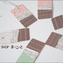 板チョコレートのギフトタグ6枚入り 2枚目の画像