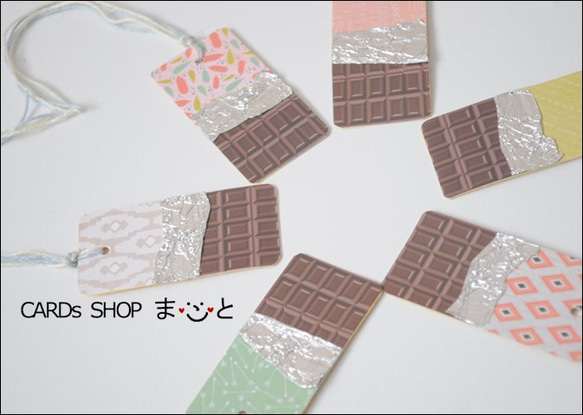 板チョコレートのギフトタグ6枚入り 2枚目の画像