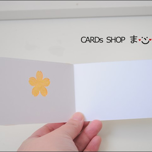桜（さくら）の『おめでとう』メッセージカード 4枚入り【春