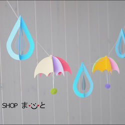 雨のしずくと傘のガーランド【梅雨】 3枚目の画像