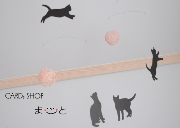 猫と毛糸ボールのモビール 3枚目の画像