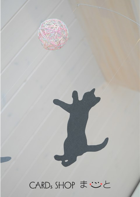 猫と毛糸ボールのモビール 6枚目の画像