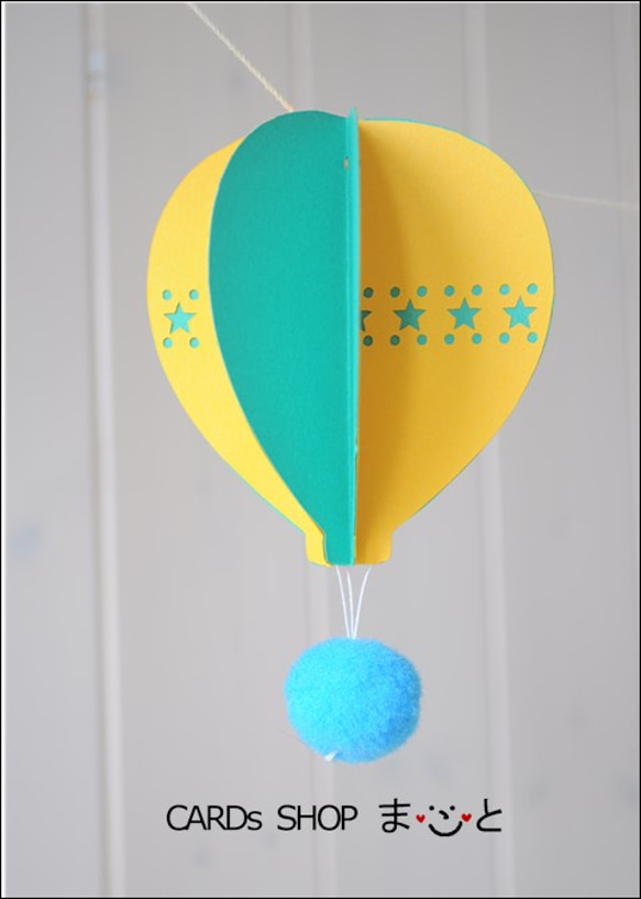 ポップな気球のガーランド（星ライン入り）Mサイズ 5枚目の画像