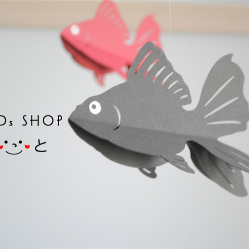 ハンドメイドモビール☺︎ ☁︎金魚の池☁︎ 【SOLD】 木のモビール □金魚□ モビール TanuCraft 通販 3148555
