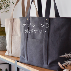 【Doux_TOTE XL】mushroom 5枚目の画像