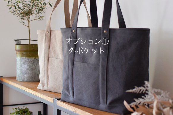 【Doux_TOTE XL】mushroom 5枚目の画像