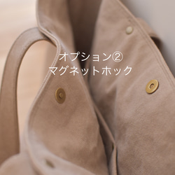 【Doux_TOTE XL】mushroom 6枚目の画像