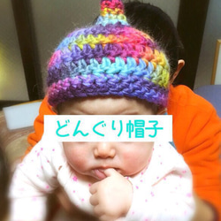 ベビー用どんぐり帽子 ピンクM 4枚目の画像