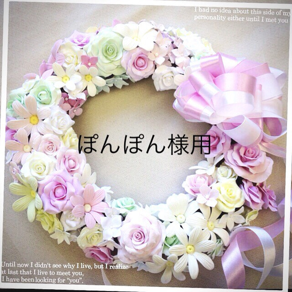 カメリアマカロンリース