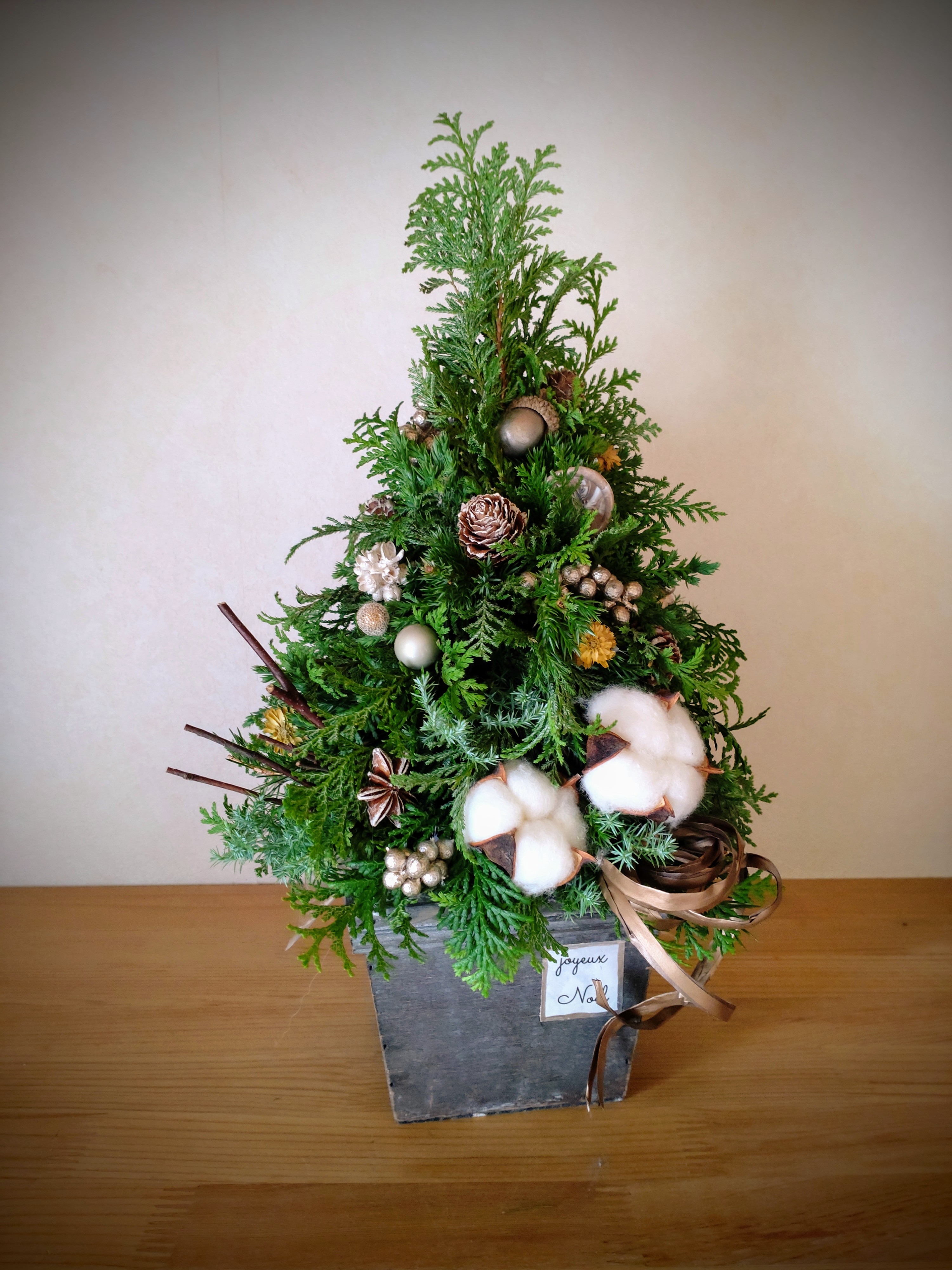 クリスマスツリー　森 クリスマスツリー　森