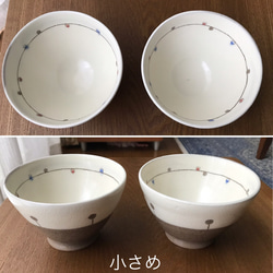 ご予約･オーダー品 / お茶碗・飯碗(dot-line) 5枚目の画像