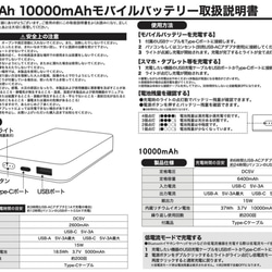 送料無料【高速充電タイプモバイルバッテリー”Spring"】受注生産 3枚目の画像